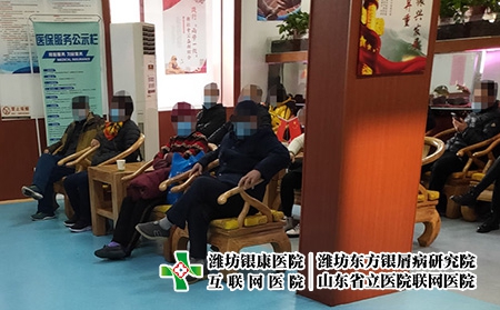 山東濰坊銀屑病醫(yī)院怎么樣收費(fèi)-濰坊銀屑病醫(yī)院院長(zhǎng)
