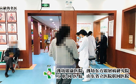 濰坊銀屑病醫(yī)院位置在哪兒-誰(shuí)去過濰坊東方銀屑病醫(yī)院啊電話 濰坊銀屑病醫(yī)院位置在哪兒-誰(shuí)去過濰坊東方銀屑病醫(yī)院啊電話