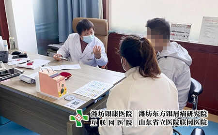 濰坊銀屑病研究院電話-濰坊銀康銀屑病醫院官網電話