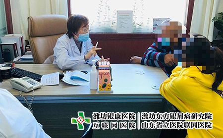 濰坊東方銀屑病研究院官網(wǎng)-濰坊銀屑病醫(yī)院預(yù)約 濰坊東方銀屑病研究院官網(wǎng)-濰坊銀屑病醫(yī)院預(yù)約