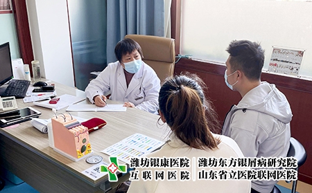 濰坊治療銀屑病去哪家好-濰坊東方銀屑病研究院官網電話 濰坊治療銀屑病去哪家好-濰坊東方銀屑病研究院官網電話