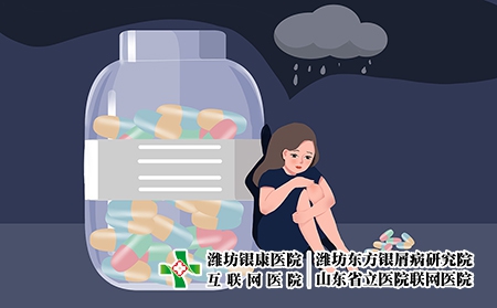 攝圖網_401786483_失眠抑郁藥物插畫（企業商用）