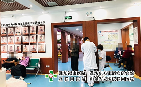 山東濰坊銀屑病醫(yī)院怎么樣呀-誰(shuí)去過(guò)濰坊東方銀屑病