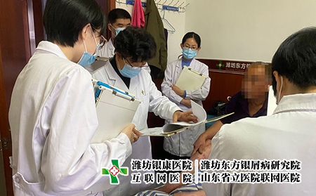 濰坊哪里有專治銀屑病的中醫(yī)院-濰坊東方銀屑病效果好嗎