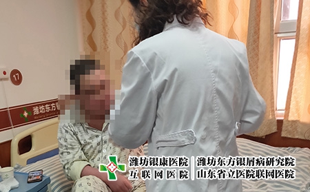 濰坊哪里有專治銀屑病的地方呀-山東濰坊銀屑病研究所