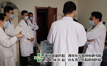 誰去過濰坊東方銀屑病討論吧-濰坊醫(yī)院看銀屑病 誰去過濰坊東方銀屑病討論吧-濰坊醫(yī)院看銀屑病