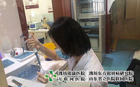 山東濰坊銀屑病研究所官網-濰坊銀屑病醫院醫生介紹