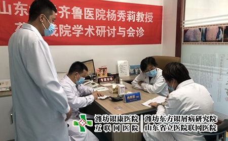 濰坊東方銀屑病醫院是私立醫院嗎-濰坊銀屑病醫院qq-濰坊市銀屑病研究院官網電話 濰坊東方銀屑病醫院是私立醫院嗎-濰坊銀屑病醫院qq-濰坊市銀屑病研究院官網電話