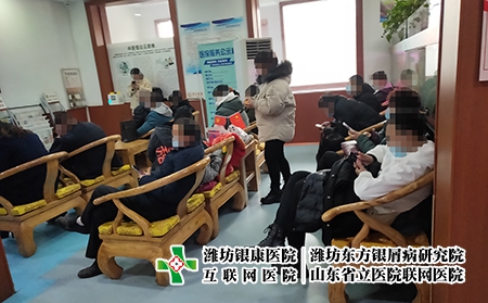 濰坊哪里治療銀屑病比較好的醫院-濰坊東方銀屑病光療