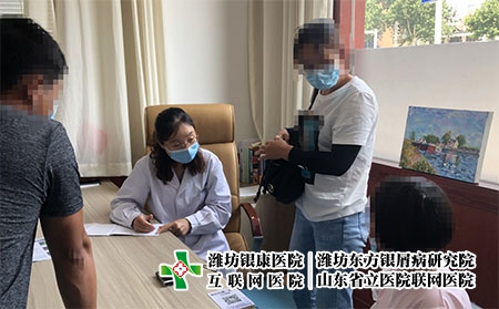 濰坊東方銀屑病醫院是中醫嗎-濰坊銀屑病在哪看-濰坊市銀屑病醫院地址電話