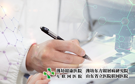 攝圖網_500578033_醫學研究（企業商用）