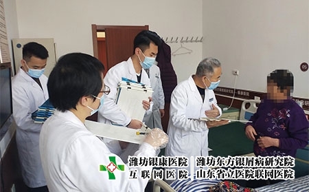 濰坊東方銀屑病研究院怎么樣-濰坊治療銀屑病方法-濰坊銀屑病醫院院長是誰啊簡歷