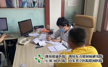 濰坊銀屑病研究院怎么樣啊-濰坊東方治療銀屑病