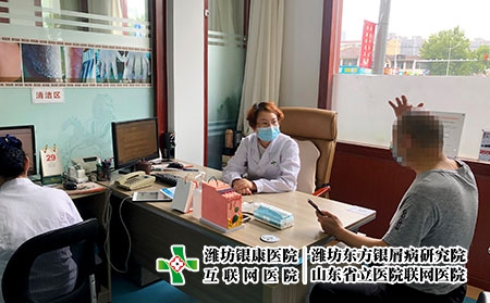 誰去過濰坊東方銀屑病論壇-濰坊東方銀屑病咋樣-濰坊東方銀屑病研究院電話地址