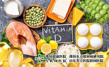 維生素d-002飲食