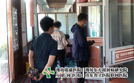 濰坊東方銀屑病研究所-濰坊銀屑病醫(yī)院費用