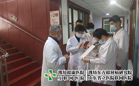 濰坊市銀屑病醫(yī)院電話是多少-濰坊東方銀屑病研究所地址 濰坊市銀屑病醫(yī)院電話是多少-濰坊東方銀屑病研究所地址