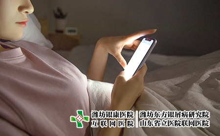攝圖網_501351146_女性熬夜玩手機(企業商用) 攝圖網_501351146_女性熬夜玩手機(企業商用)