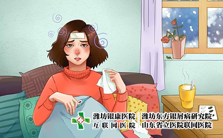 攝圖網_400094978_流感季節(企業商用)感冒 攝圖網_400094978_流感季節(企業商用)感冒