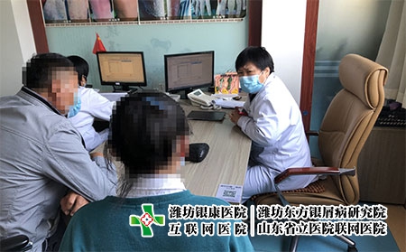 山東濰坊銀屑病醫院哪家最好的-濰坊銀屑病醫院電話是多少 山東濰坊銀屑病醫院哪家最好的-濰坊銀屑病醫院電話是多少