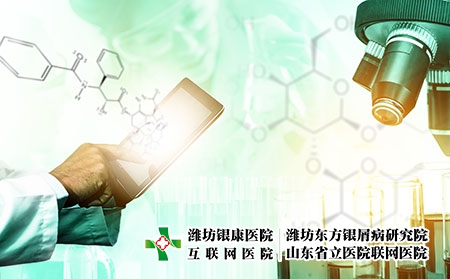 攝圖網(wǎng)_302572648_用于醫(yī)學(xué)研究的實(shí)驗(yàn)室（企業(yè)商用）