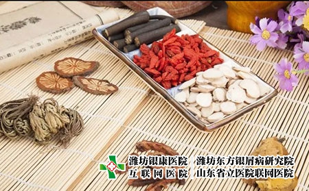 3（83）中醫中藥