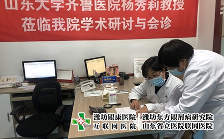 山東濰坊銀屑病科研所怎么樣啊-濰坊銀屑病醫院在哪 山東濰坊銀屑病科研所怎么樣啊-濰坊銀屑病醫院在哪