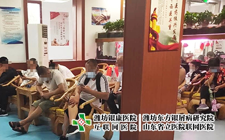 山東濰坊銀屑病科研所怎么樣-山東濰坊銀屑病門診-濰坊市銀屑病研究院地址電話 山東濰坊銀屑病科研所怎么樣-山東濰坊銀屑病門診-濰坊市銀屑病研究院地址電話