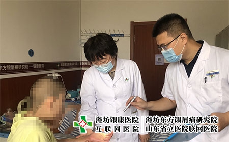 濰坊治療銀屑病醫院在哪-濰坊東方銀屑病醫院怎么這么好 濰坊治療銀屑病醫院在哪-濰坊東方銀屑病醫院怎么這么好