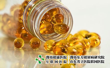 2 (226)保健品維生素 2 (226)保健品維生素