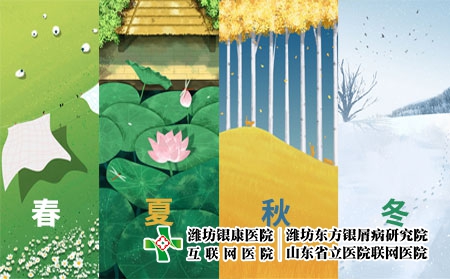 攝圖網(wǎng)_400124729_四季系列手機(jī)壁紙插畫(huà)(企業(yè)商用) 攝圖網(wǎng)_400124729_四季系列手機(jī)壁紙插畫(huà)(企業(yè)商用)