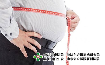 2 (156)肥胖 2 (156)肥胖