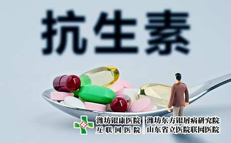 攝圖網_500774300_醫療藥物抗生素(企業商用) 攝圖網_500774300_醫療藥物抗生素(企業商用)