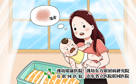 攝圖網(wǎng)_401767228_嬰兒濕疹（企業(yè)商用）