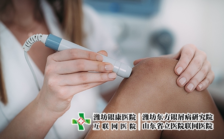 攝圖網(wǎng)_306769925_激光治療物理病人和r膝蓋(企業(yè)商用) 攝圖網(wǎng)_306769925_激光治療物理病人和r膝蓋(企業(yè)商用)