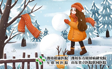 2 (388)冬 2 (388)冬