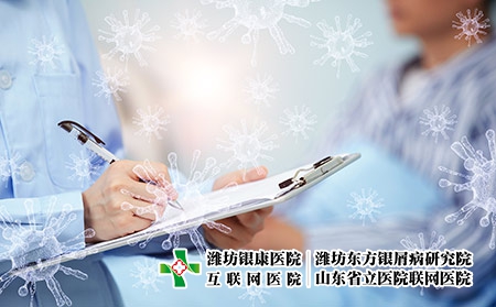 攝圖網_401673689_醫療檢查報告(企業商用) 攝圖網_401673689_醫療檢查報告(企業商用)