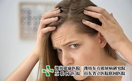 2 (233)頭發 2 (233)頭發