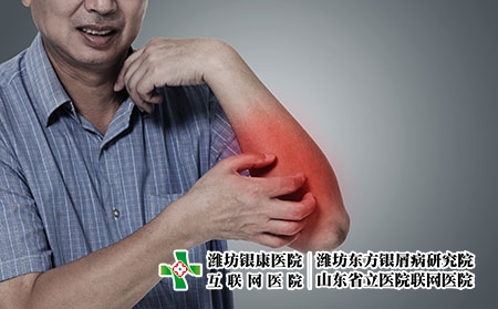 攝圖網_401870392_皮膚紅腫（企業商用）