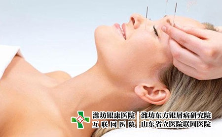 2 (234)頭發 針灸