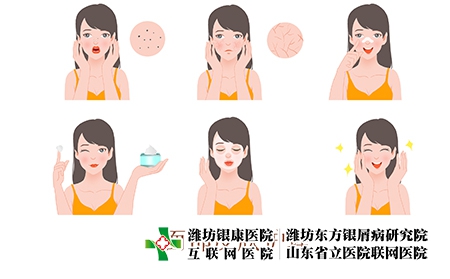 攝圖網_401796398_面部皮膚問題護理(企業商用) 攝圖網_401796398_面部皮膚問題護理(企業商用)