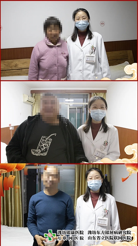 銀蛇納福·情暖小年：濰坊東方銀屑病研究院小年水餃暖心送