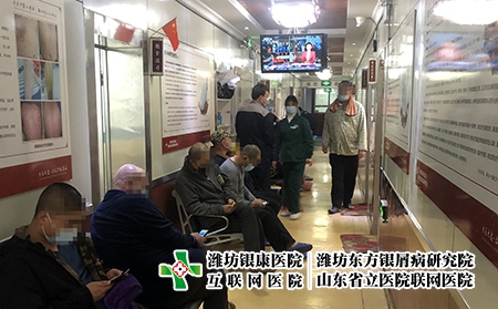 山東濰坊銀屑病研究院簡介和地址-濰坊銀屑病醫院曝光