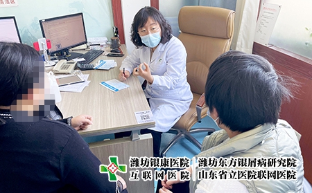山東濰坊銀屑病研究所電話-濰坊治療銀屑病費用