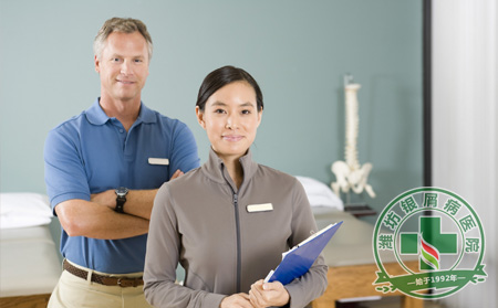 中年銀屑病患者養生禁忌