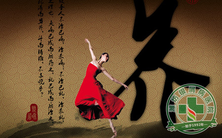 中醫(yī)銀屑病養(yǎng)生