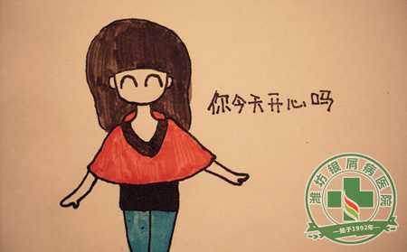 濰坊銀屑病醫院