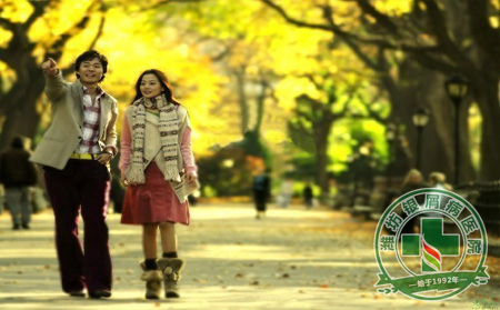 秋季預(yù)防銀屑病的方法