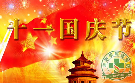 銀屑病預防護理