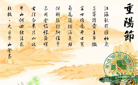 老年銀屑病養(yǎng)生